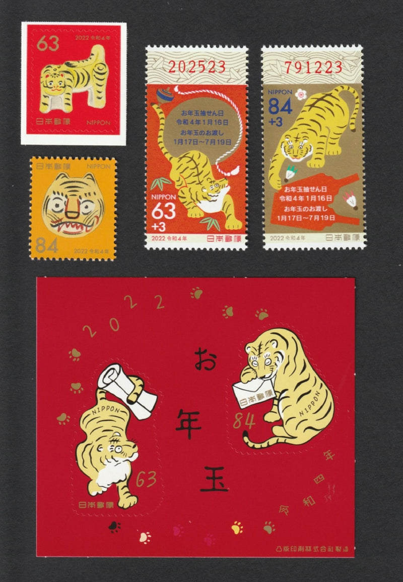 2022 New Year's Greeting Stamps (Reiwa 4)