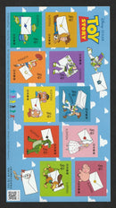 トイ・ストーリー（８４円）