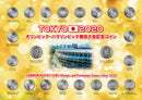 【Completely set】COMMEMORATIVE COINS Olympic and Paralympic Games Tokyo 2020 