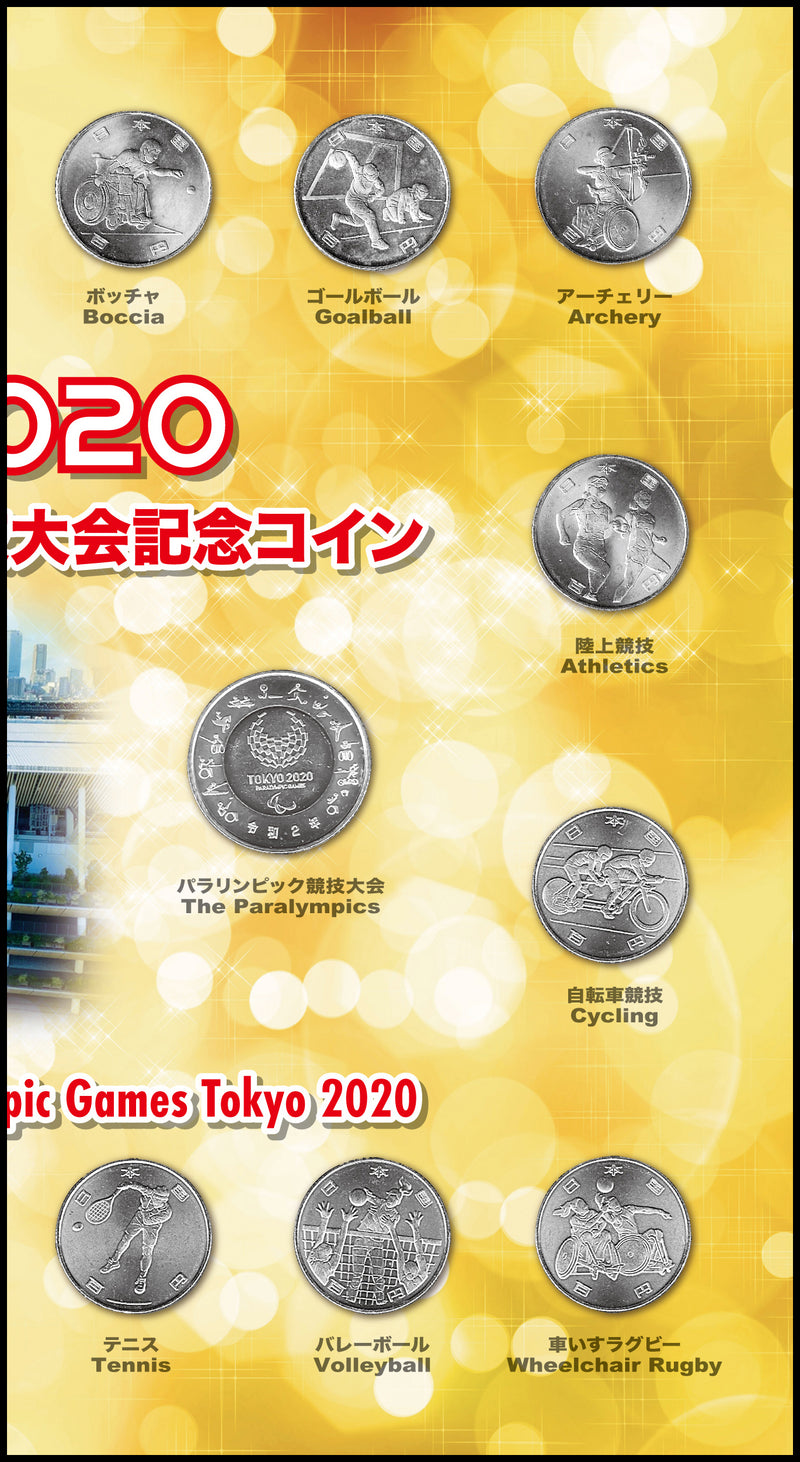 【Completely set】COMMEMORATIVE COINS Olympic and Paralympic Games Tokyo 2020 
