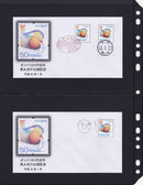 【収納両面＆穴付！】プラスチック製黒色切手アルバム用リーフ２段３５枚